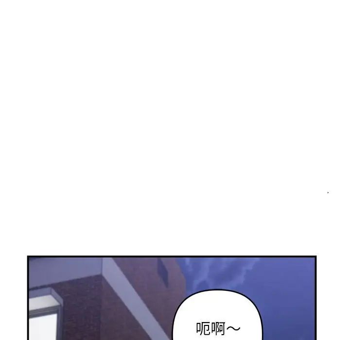 Neighbors on the road.-第1章-图片39