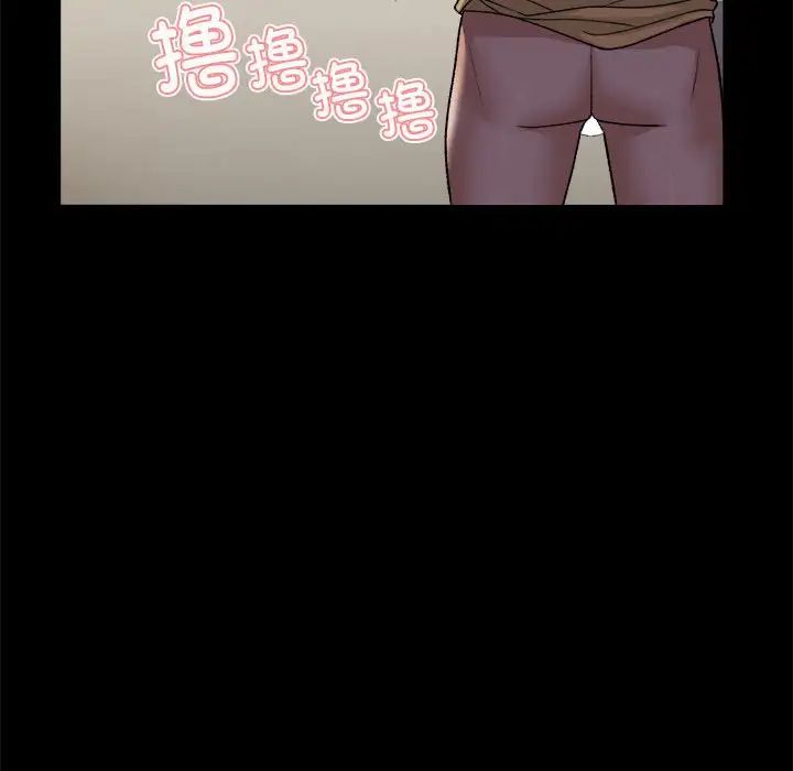 邻居跑路中 - 第1話90.jpg,邻居跑路中 - 第1話90,邻居跑路中 - 第1話