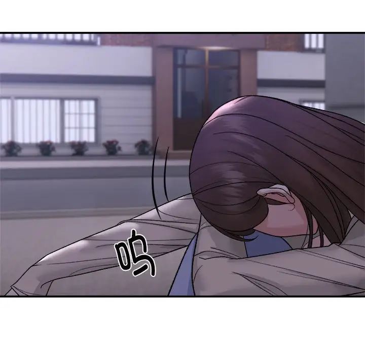 邻居跑路中 - 第1話141.jpg,邻居跑路中 - 第1話141,邻居跑路中 - 第1話