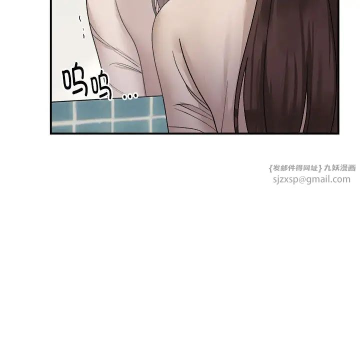 邻居跑路中 - 第2話64.jpg,邻居跑路中 - 第2話64,邻居跑路中 - 第2話