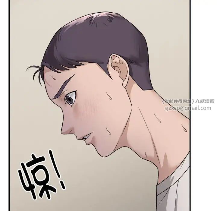 邻居跑路中 - 第2話127.jpg,邻居跑路中 - 第2話127,邻居跑路中 - 第2話