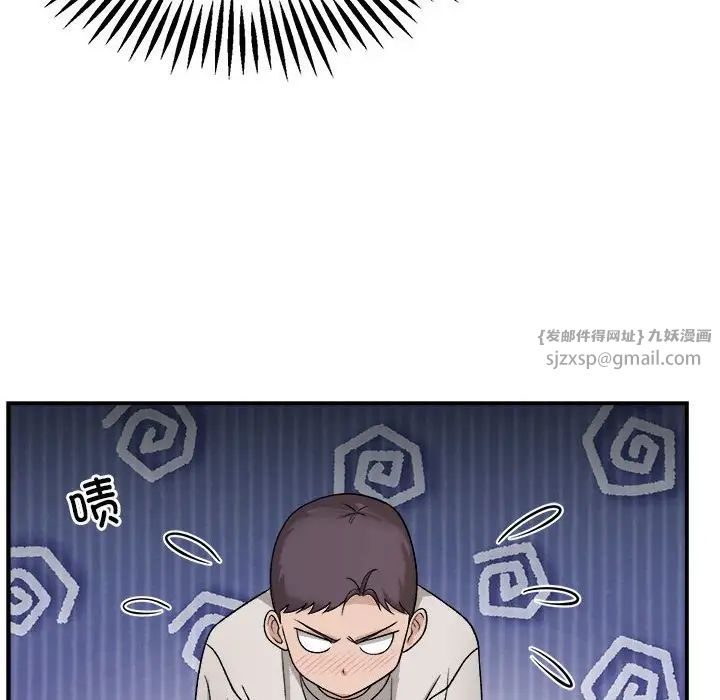 邻居跑路中 - 第2話133.jpg,邻居跑路中 - 第2話133,邻居跑路中 - 第2話