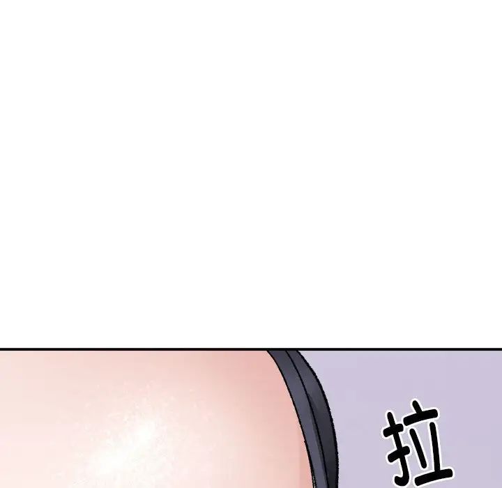邻居跑路中 - 第3話49.jpg,邻居跑路中 - 第3話49,邻居跑路中 - 第3話