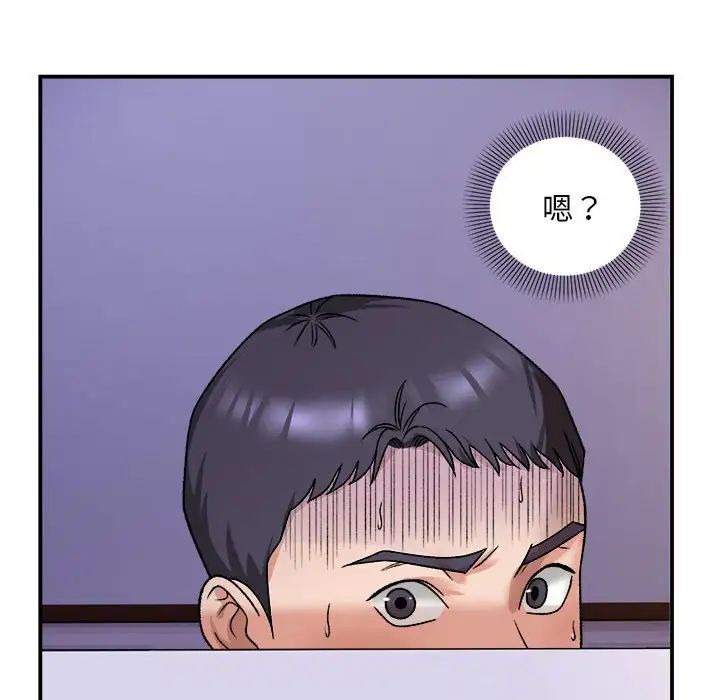 邻居跑路中 - 第3話56.jpg,邻居跑路中 - 第3話56,邻居跑路中 - 第3話