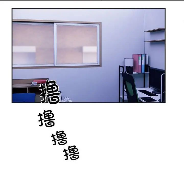 邻居跑路中 - 第3話95.jpg,邻居跑路中 - 第3話95,邻居跑路中 - 第3話