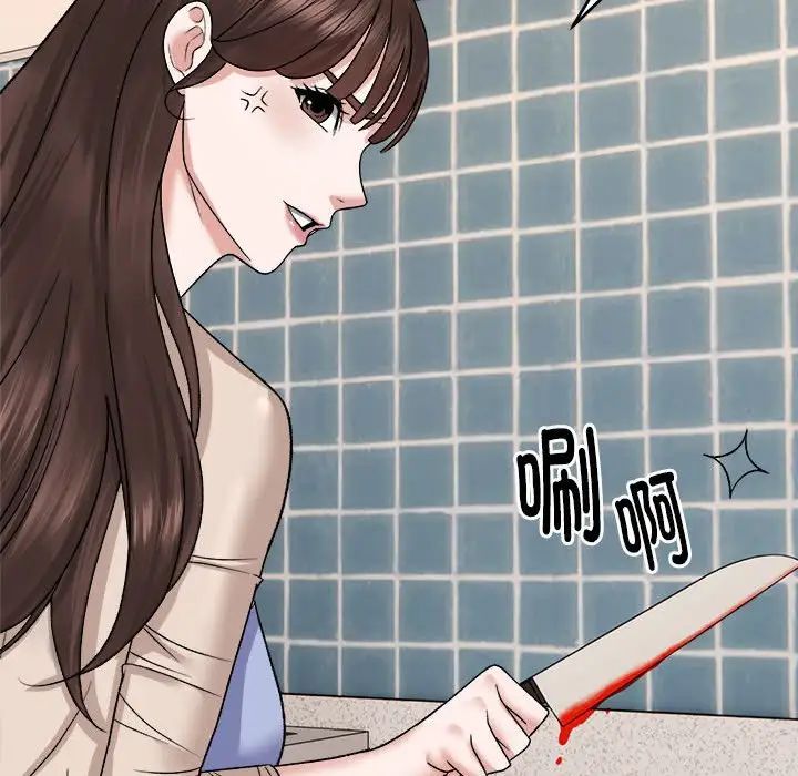 邻居跑路中 - 第3話107.jpg,邻居跑路中 - 第3話107,邻居跑路中 - 第3話