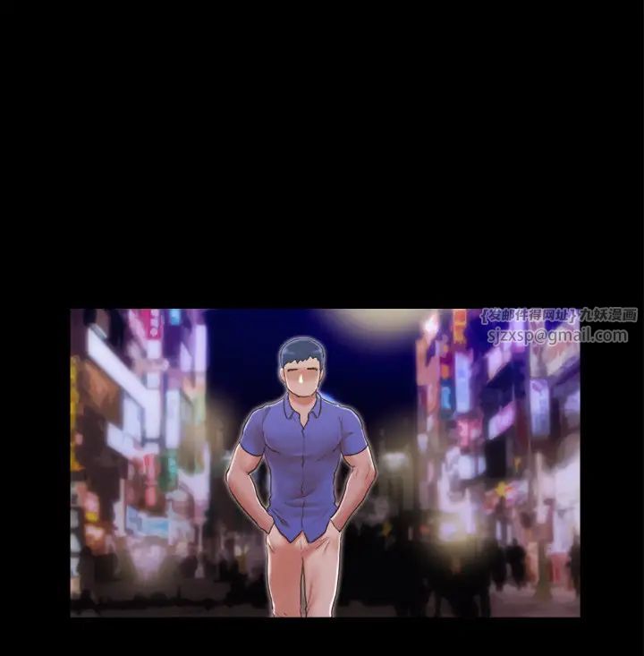 协议换爱(无码版)第28話-越來越大膽的野外露出