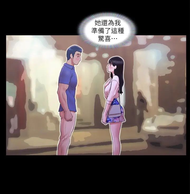 协议换爱(无码版)第28話-越來越大膽的野外露出