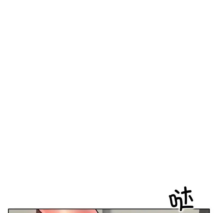 一杆入洞第30話