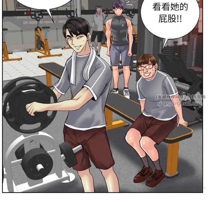 一杆入洞第30話