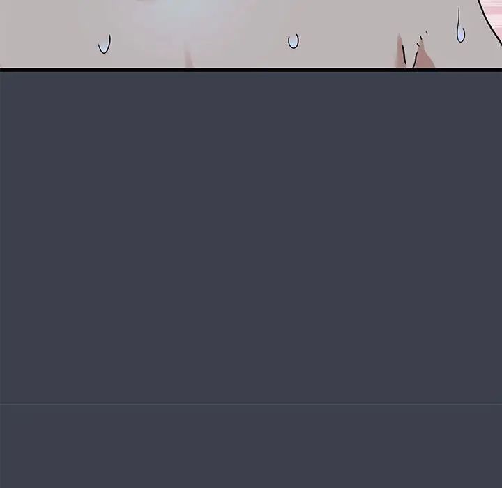 发小碰不得第29話