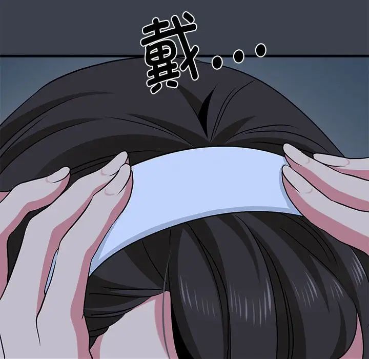 发小碰不得第29話