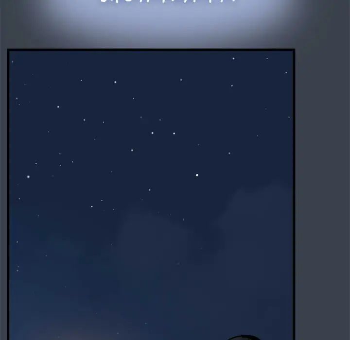 发小碰不得第29話