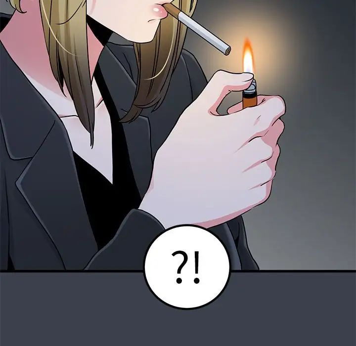 发小碰不得第29話