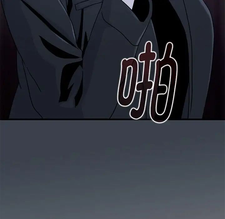 发小碰不得第29話