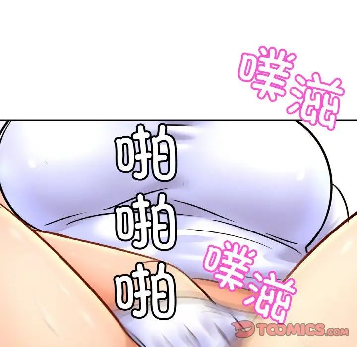 亲密一家人第42話