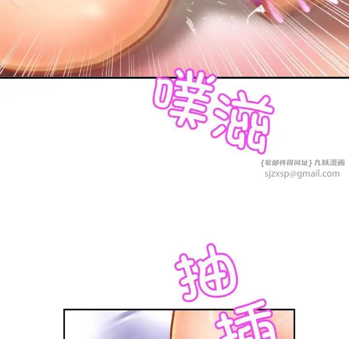 亲密一家人第42話