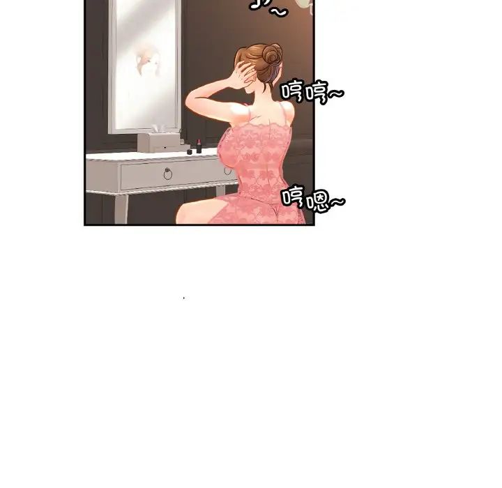 亲密一家人第42話