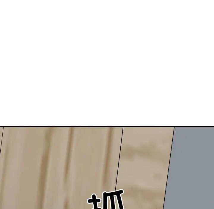 不同寻常的爱第10話