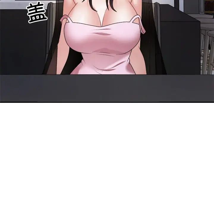 不同寻常的爱第10話