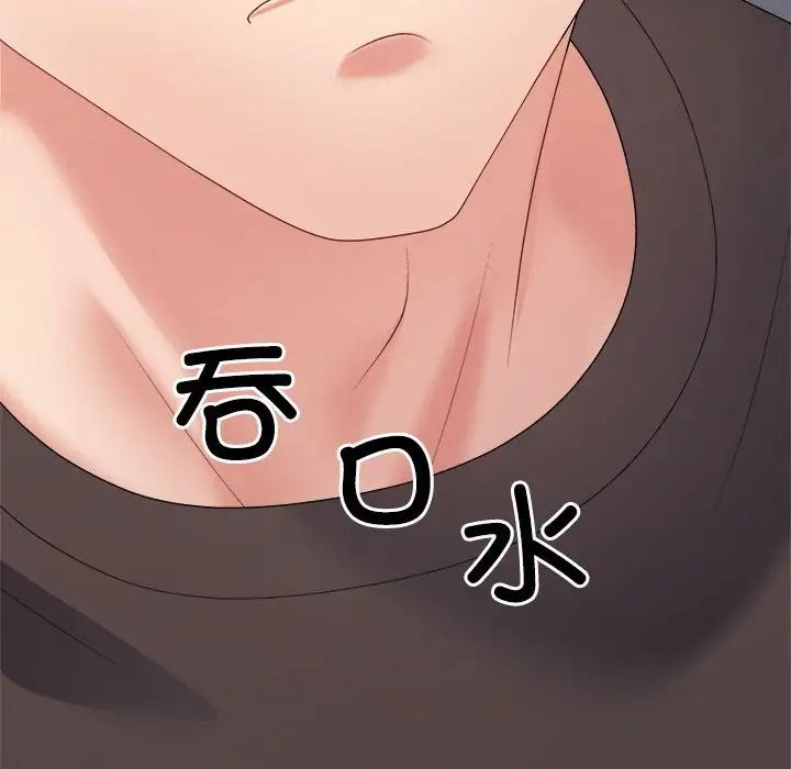 不同寻常的爱第10話