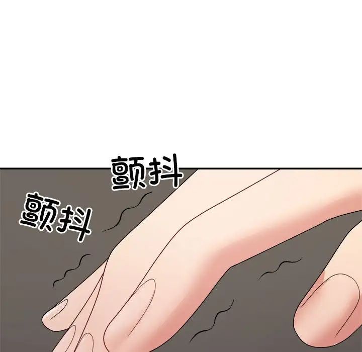 不同寻常的爱第10話