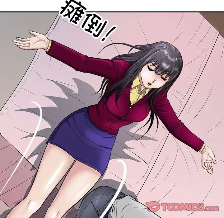 母女第6話