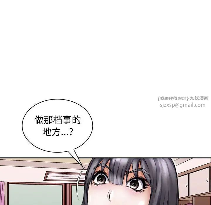 母女第6話