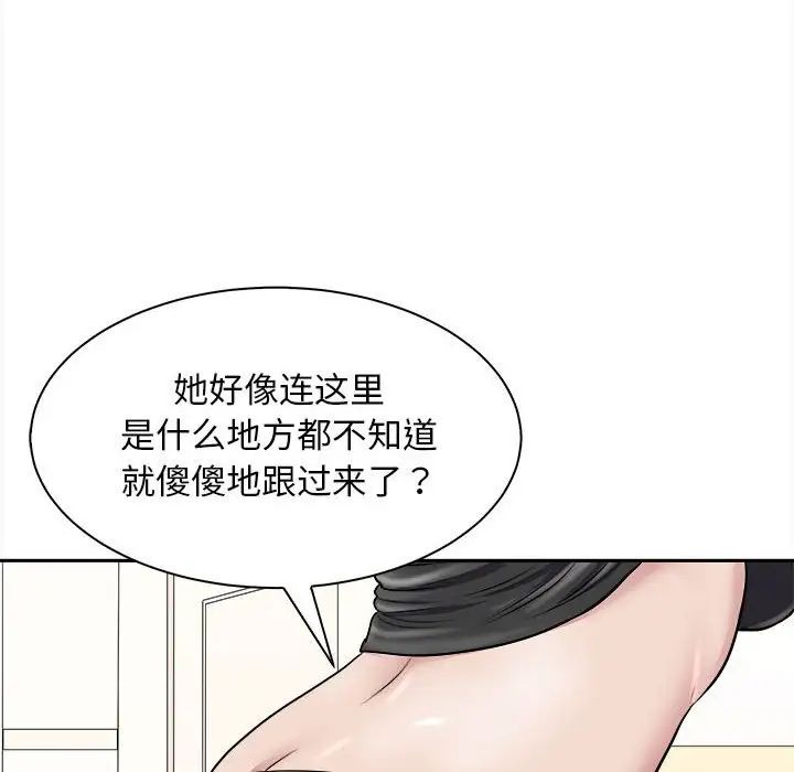 母女第6話