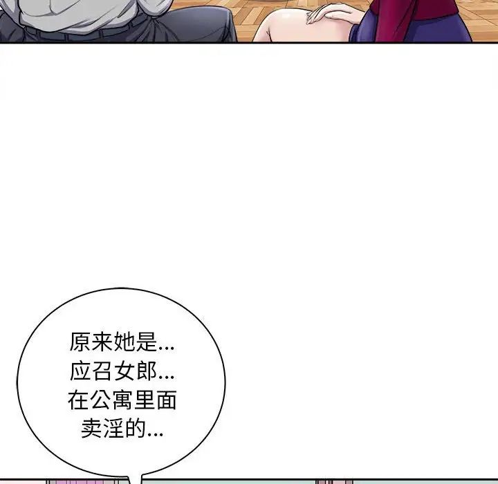 母女第6話