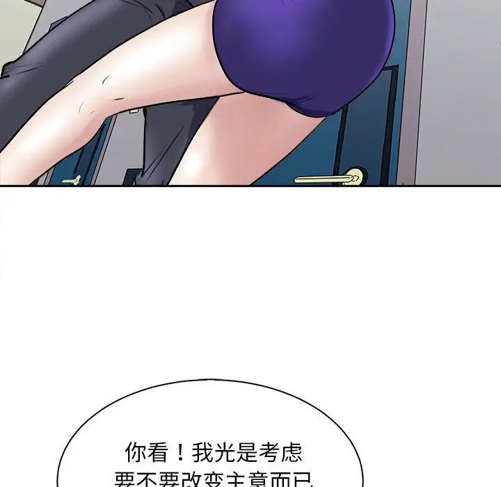 母女第6話