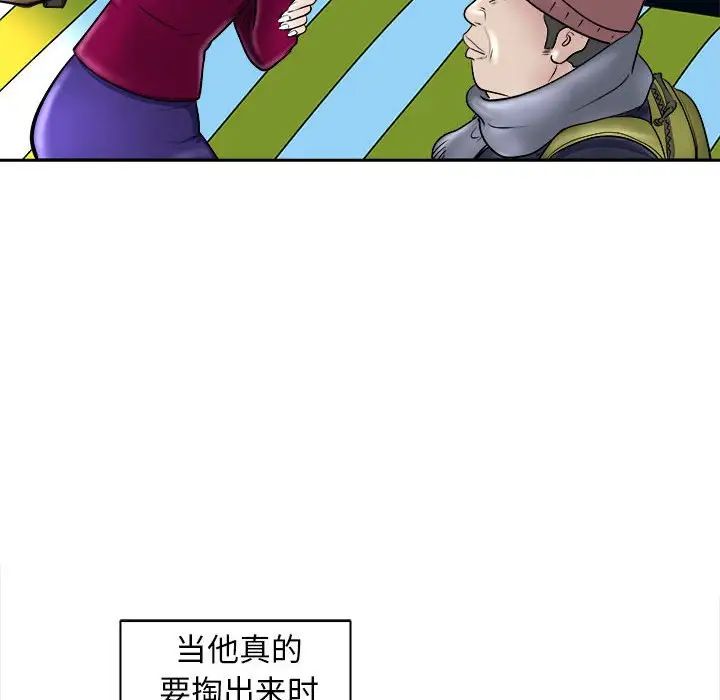 母女第6話