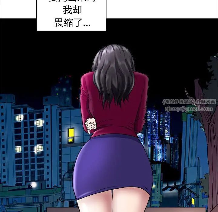 母女第6話