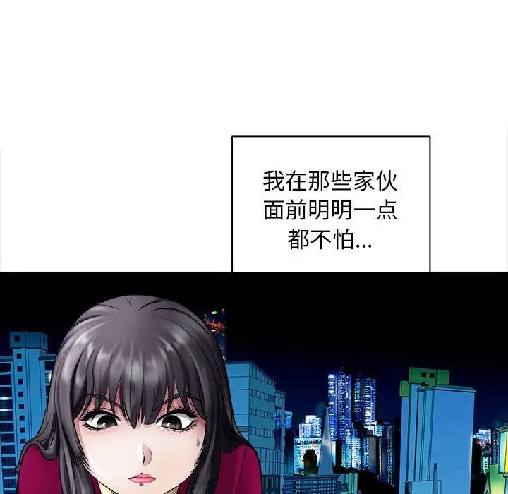 母女第6話