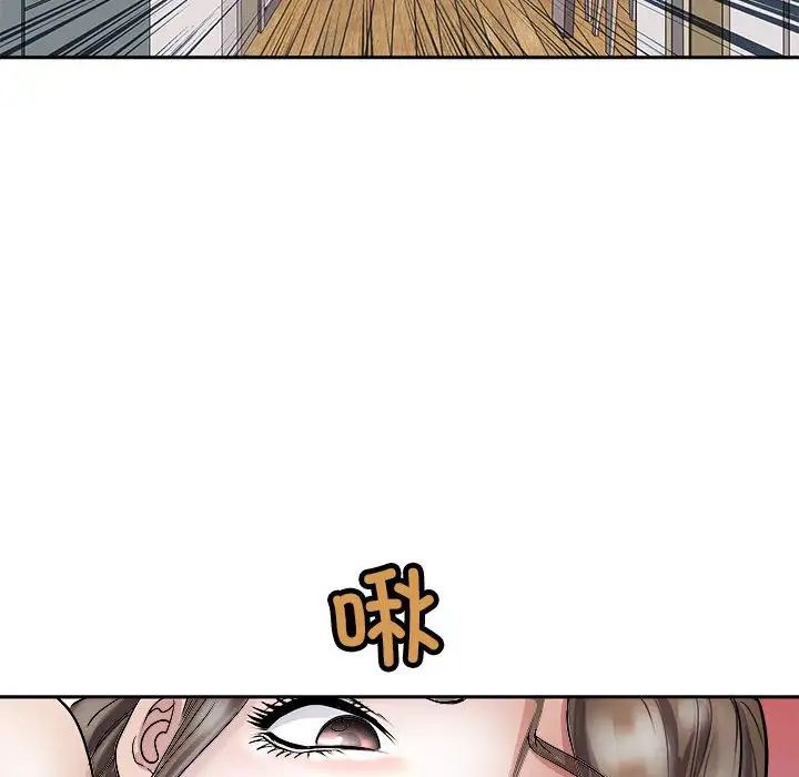 母女第6話