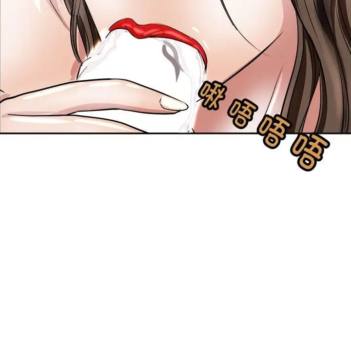 母女第6話