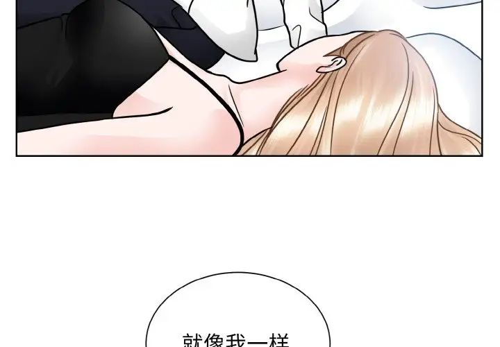 眷恋第40話