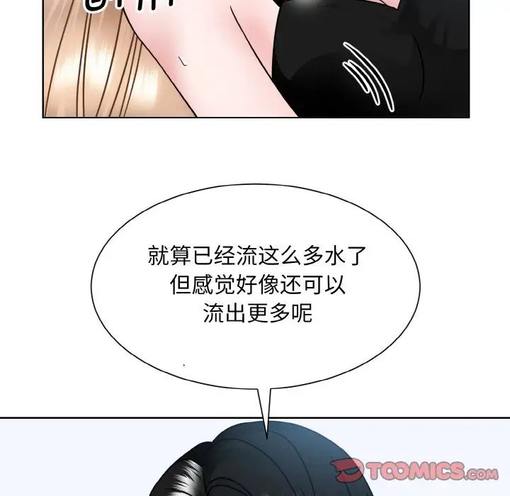 眷恋第40話