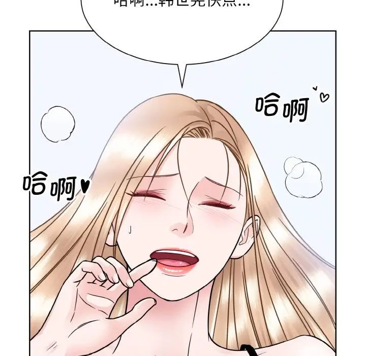 眷恋第40話