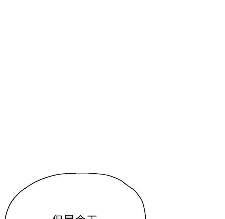 亲家的女人们第15話