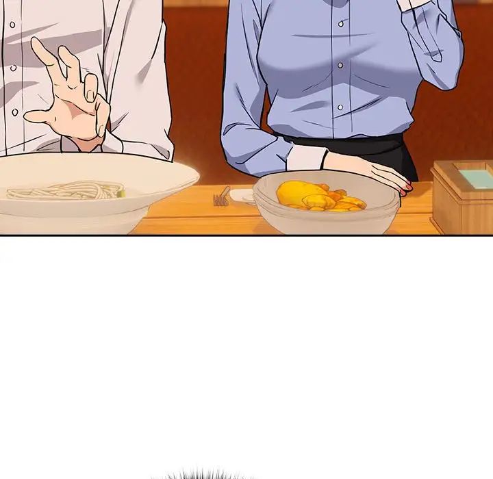 下班后的例行恋爱第17話