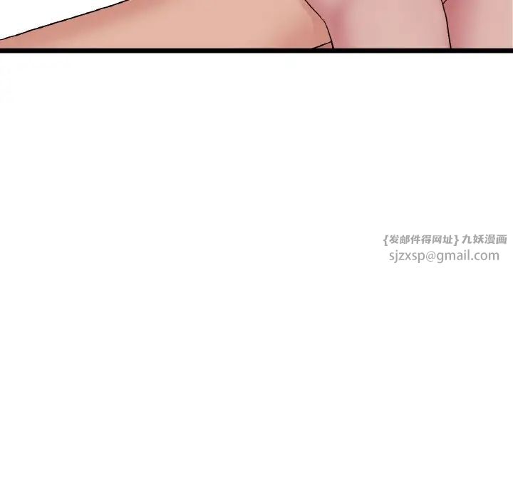 重逢的初恋是继母第63話