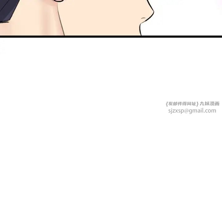 重逢的初恋是继母第63話