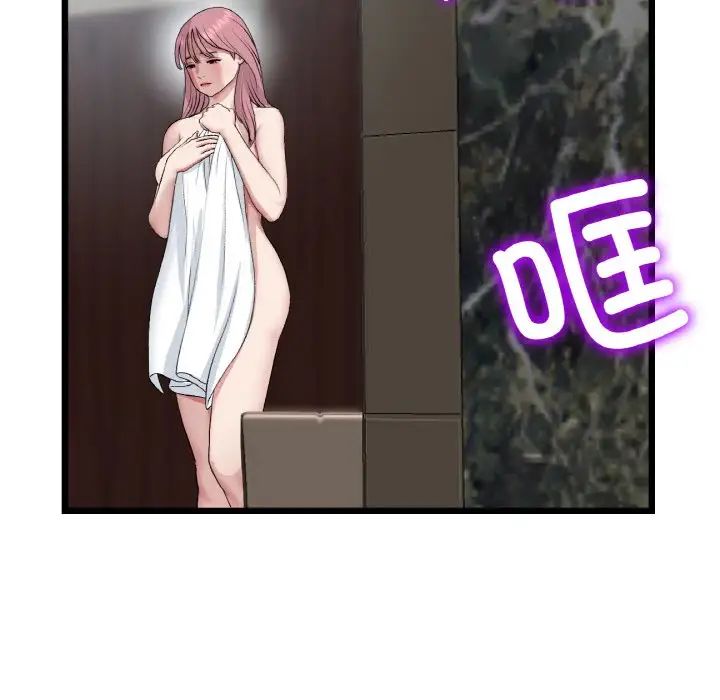 重逢的初恋是继母第63話