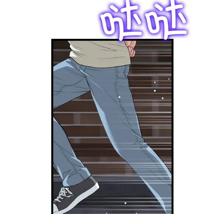 重逢的初恋是继母第63話