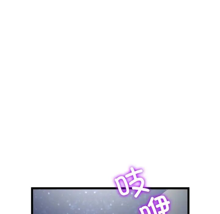 重逢的初恋是继母第63話