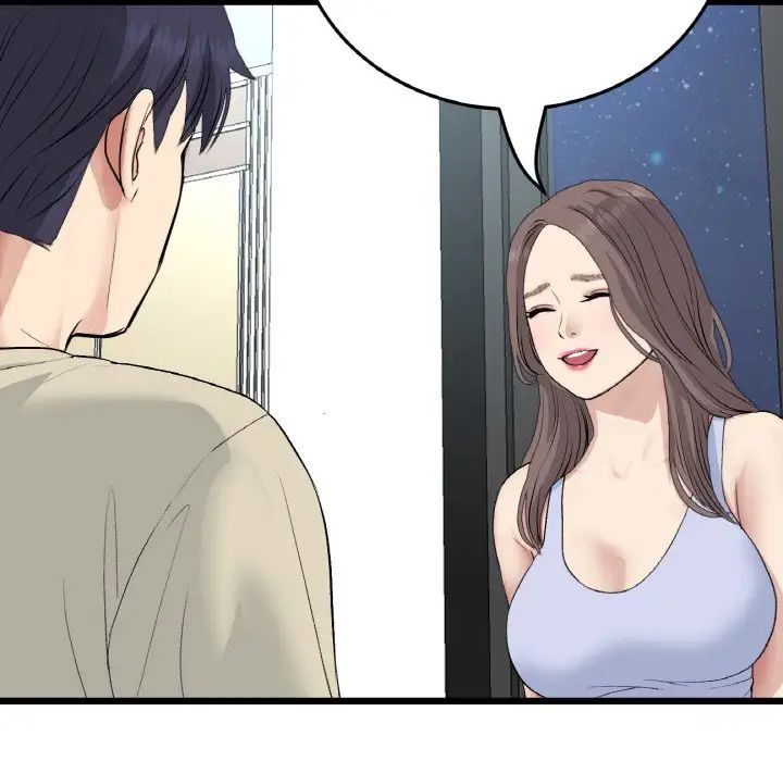 重逢的初恋是继母第63話