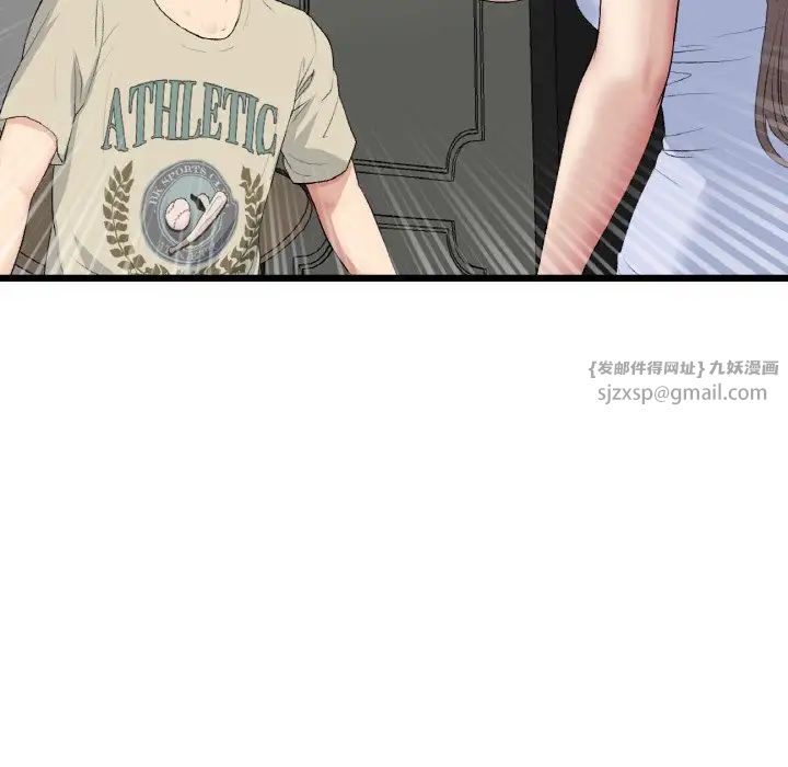 重逢的初恋是继母第63話