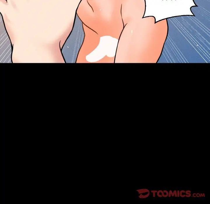 我的女王第33話