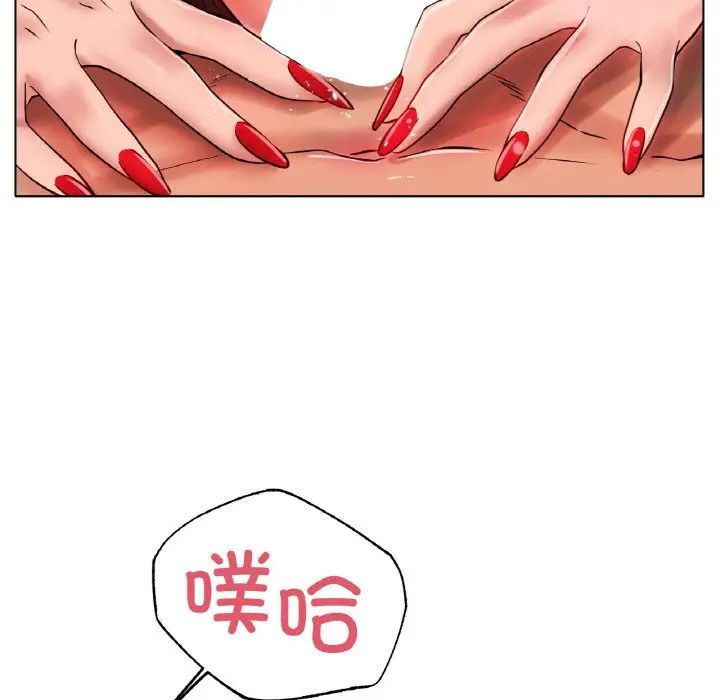 冰上恋人第34話